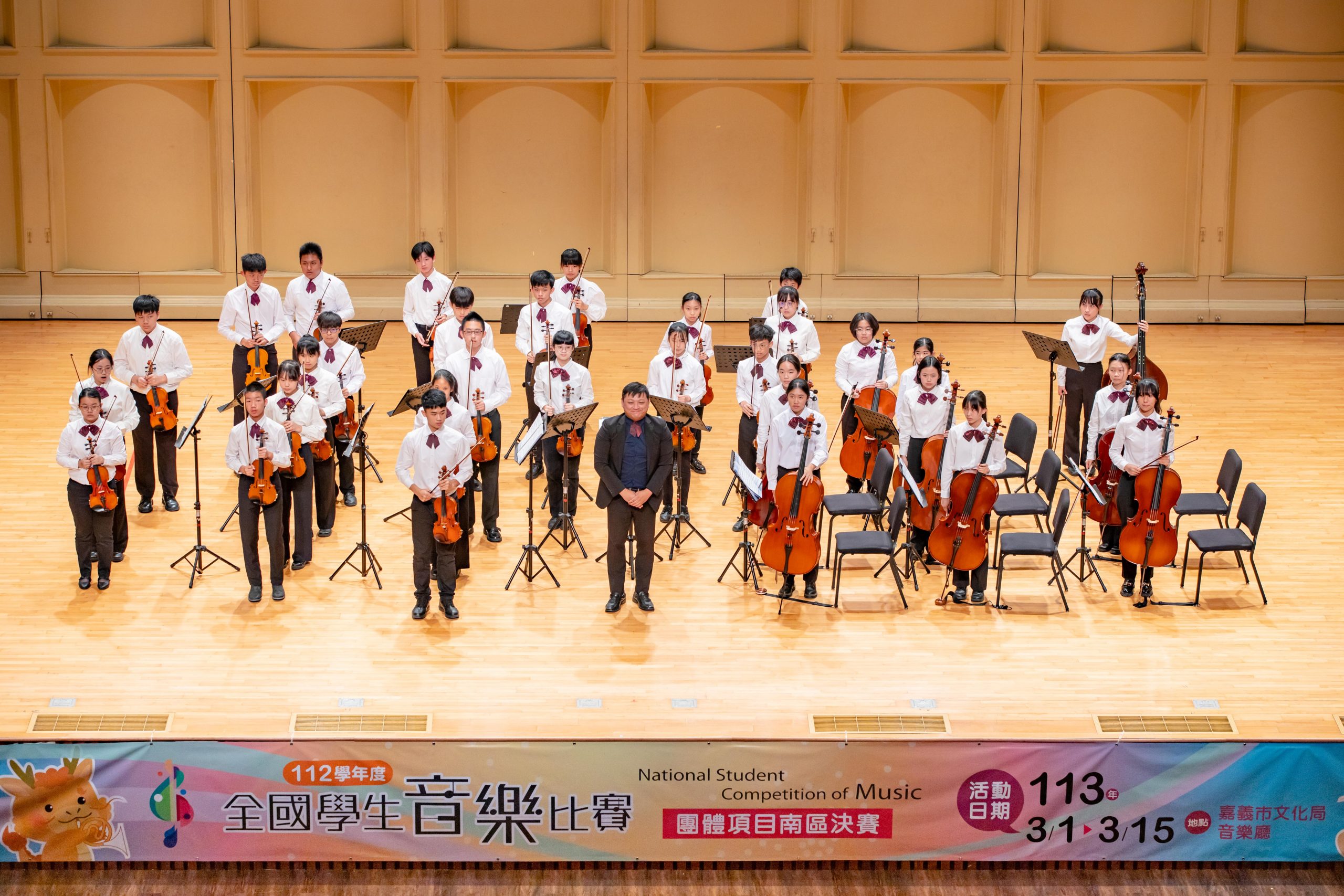 賀~本校弦樂團榮獲112學年度全國音樂比賽弦樂合奏高中職B組 優等代表照片